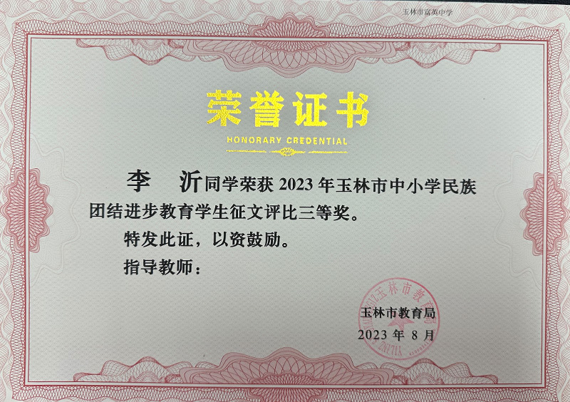 李沂