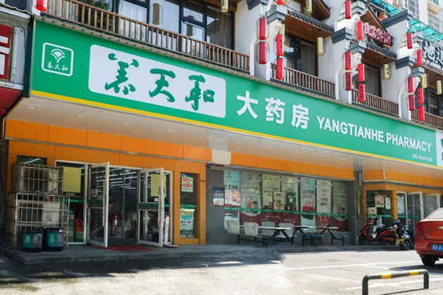 党建聚力 临空领航 | 养天和：依托“红色引擎”，将党建工作软实力转化为企业发展硬支撑