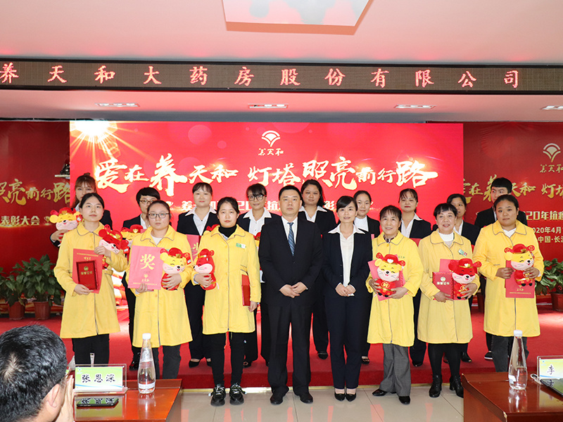 抗疫表彰 (4)