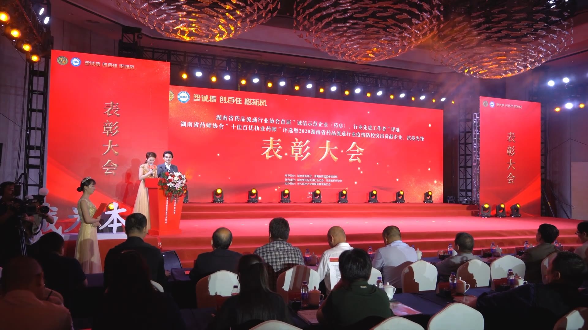 养天和喜获诚信企业 防控贡献企业 养天和喜获诚信企业 防控贡献企业