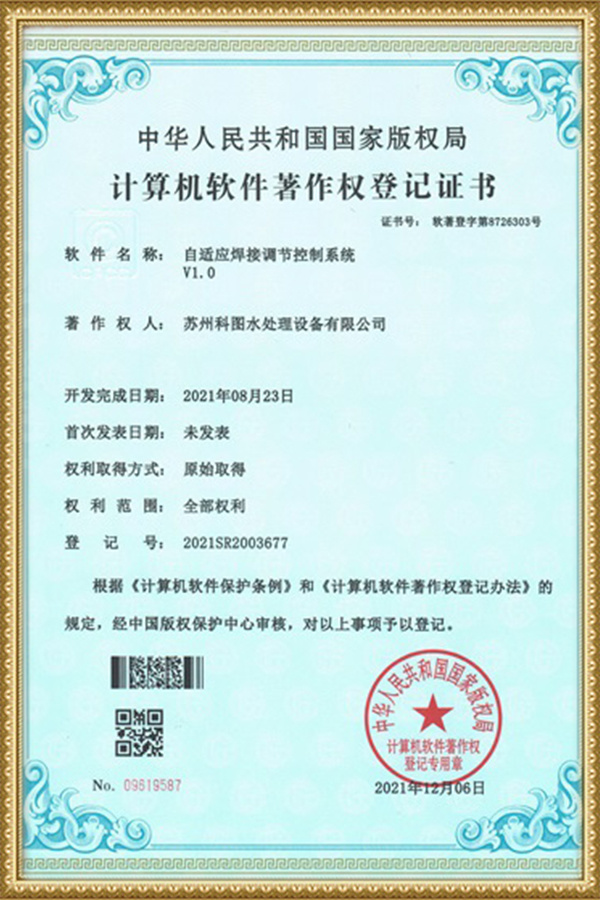 Soft Patent