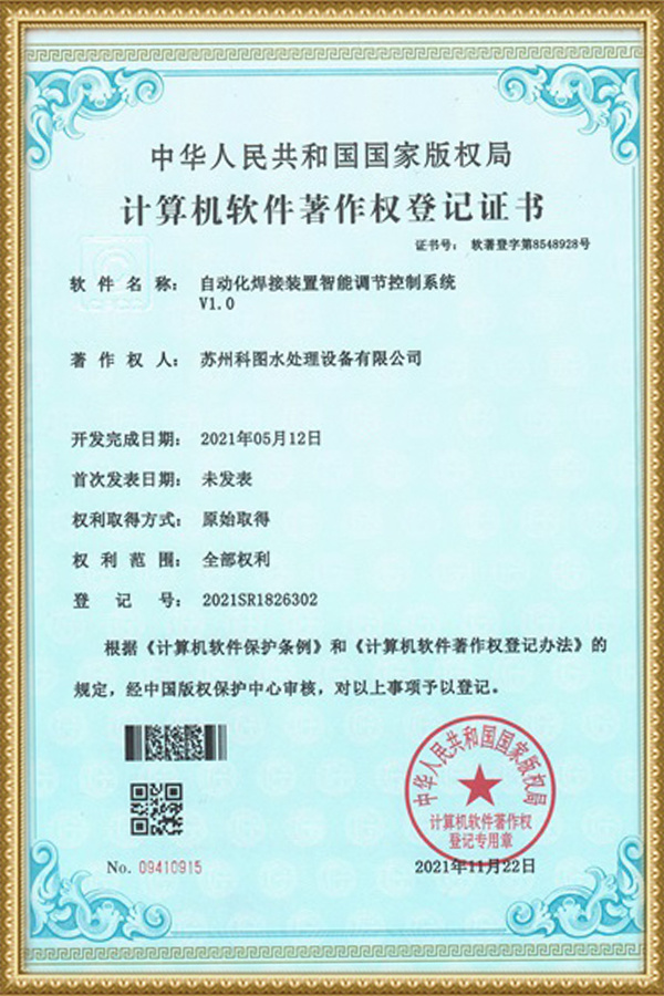 Soft Patent