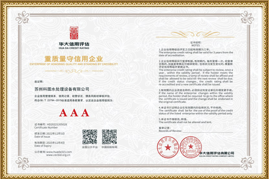 Quality And Trustworthy Enterprise