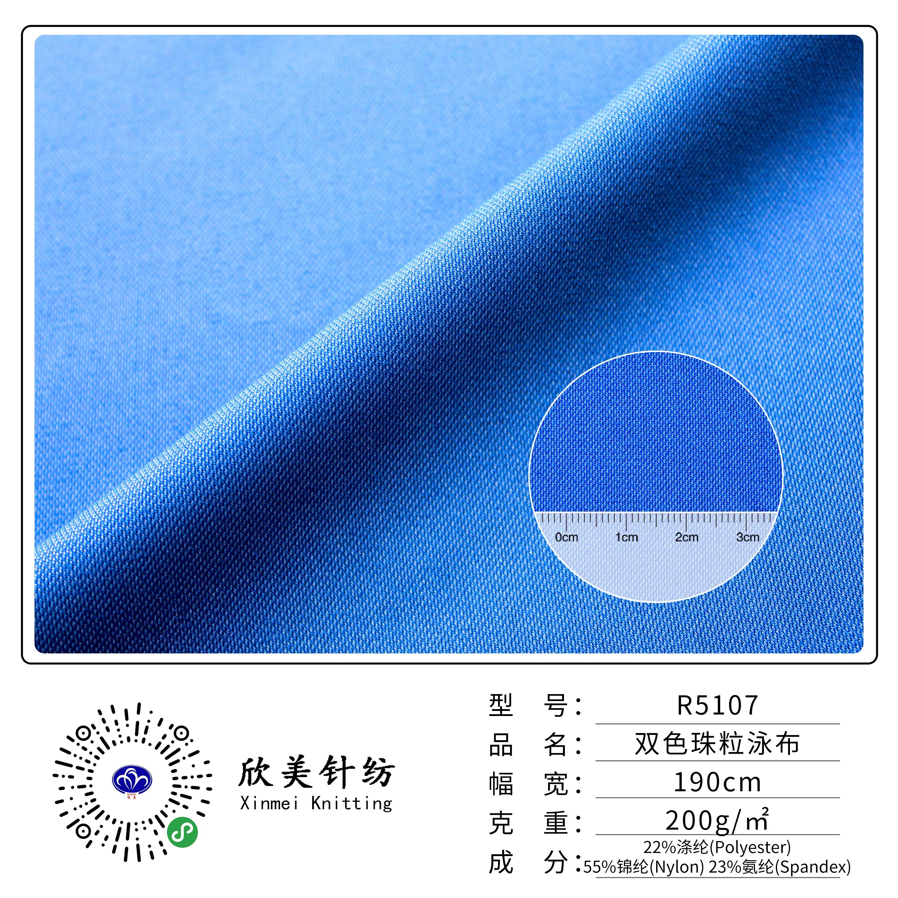 R5107