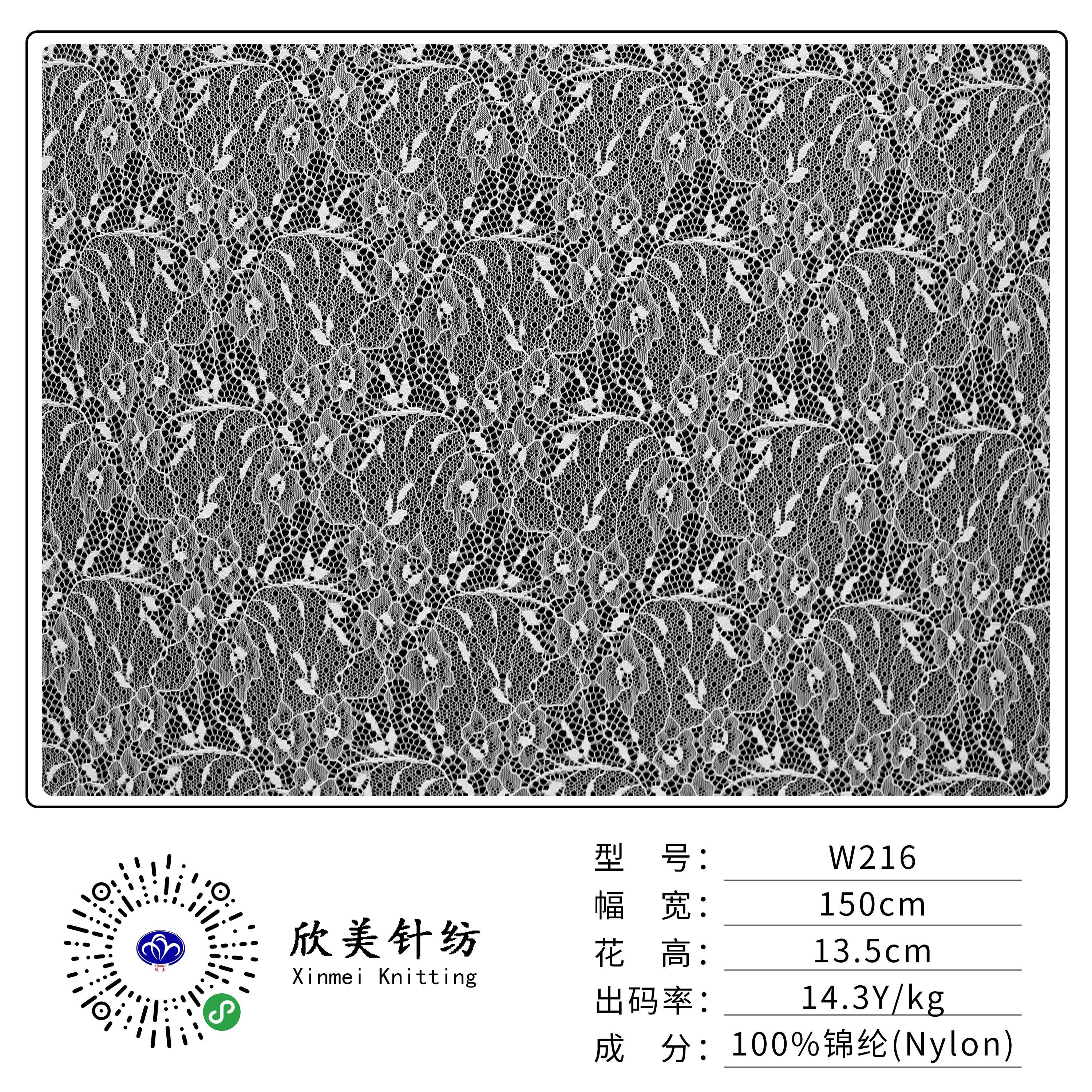W216