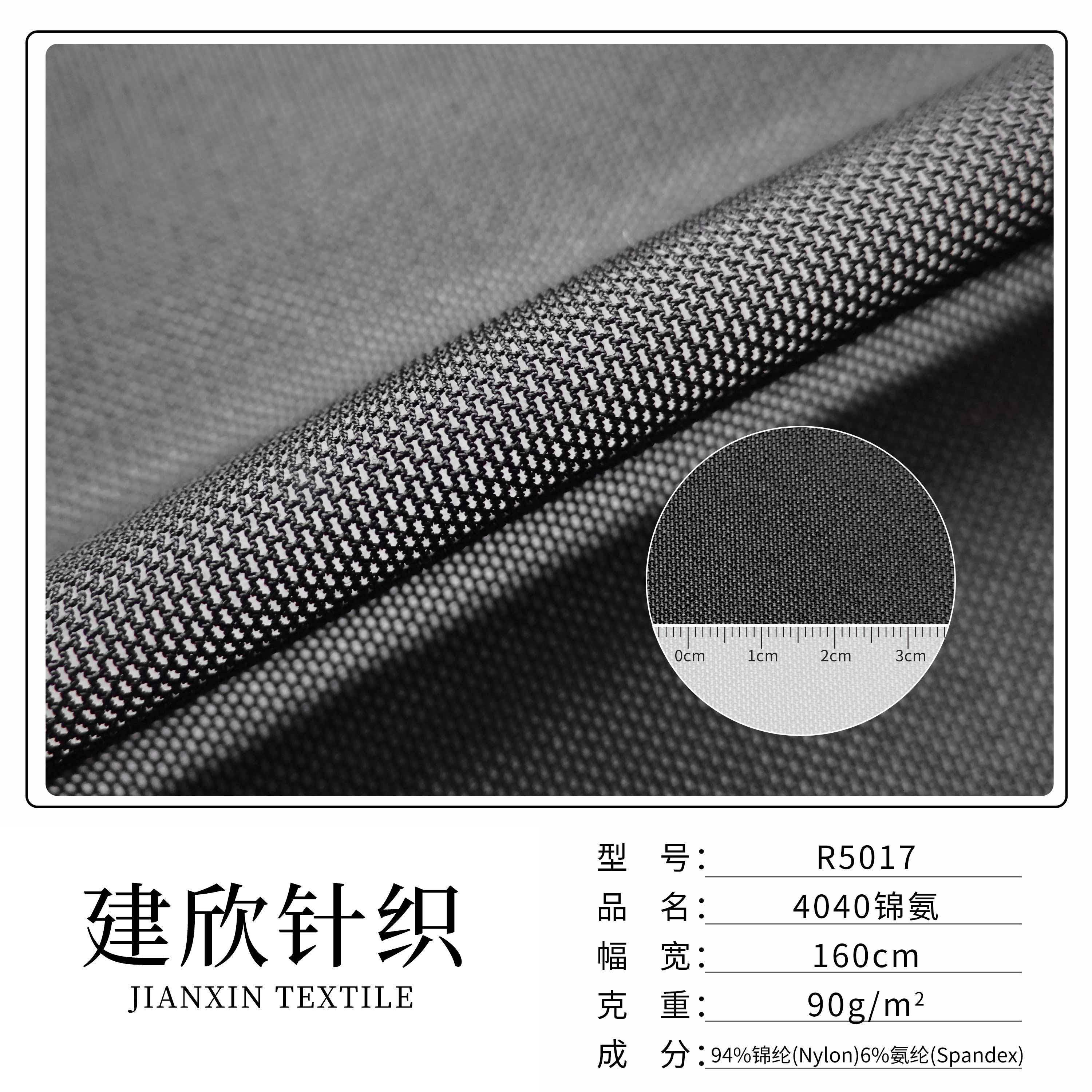 R5017-4040锦氨