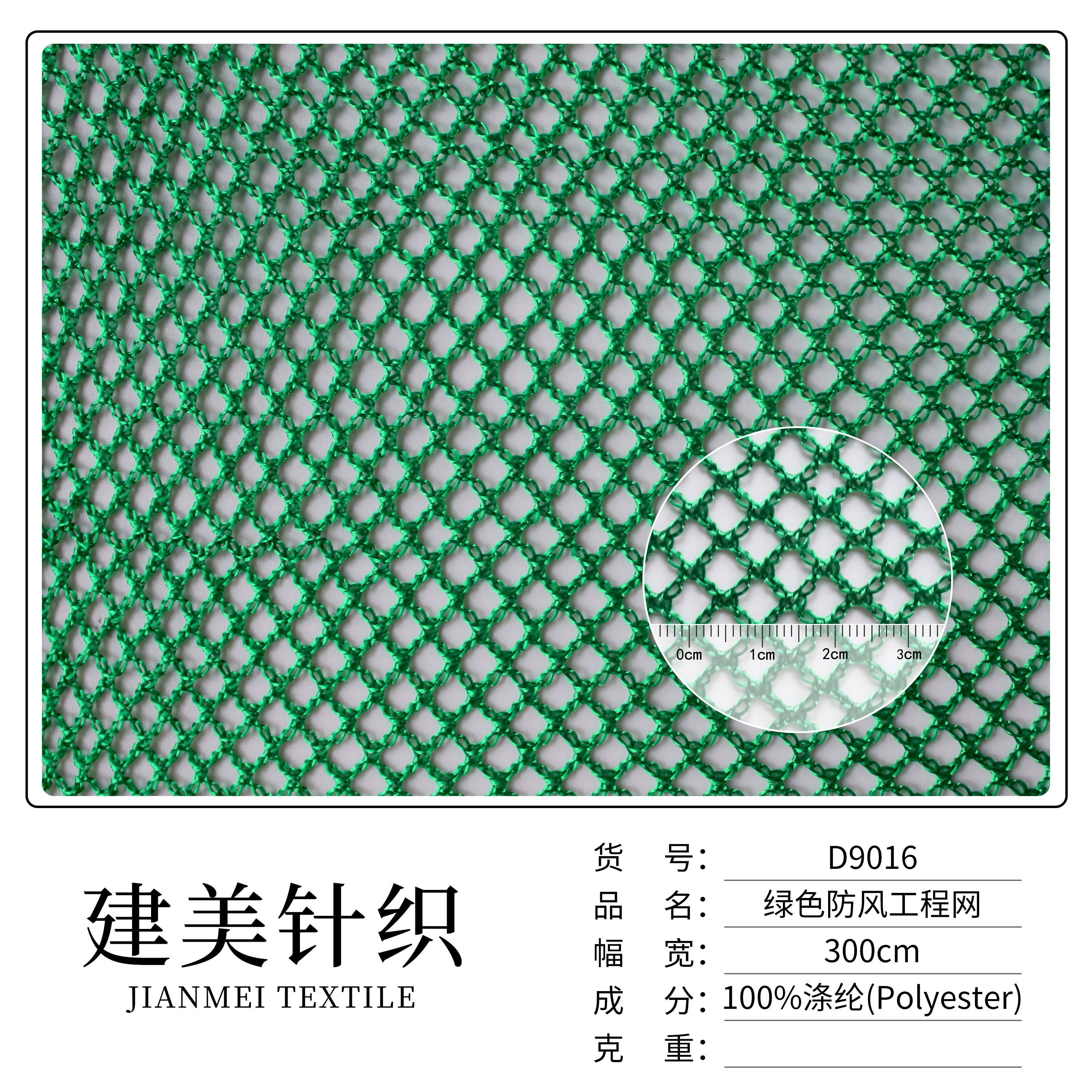 D9016