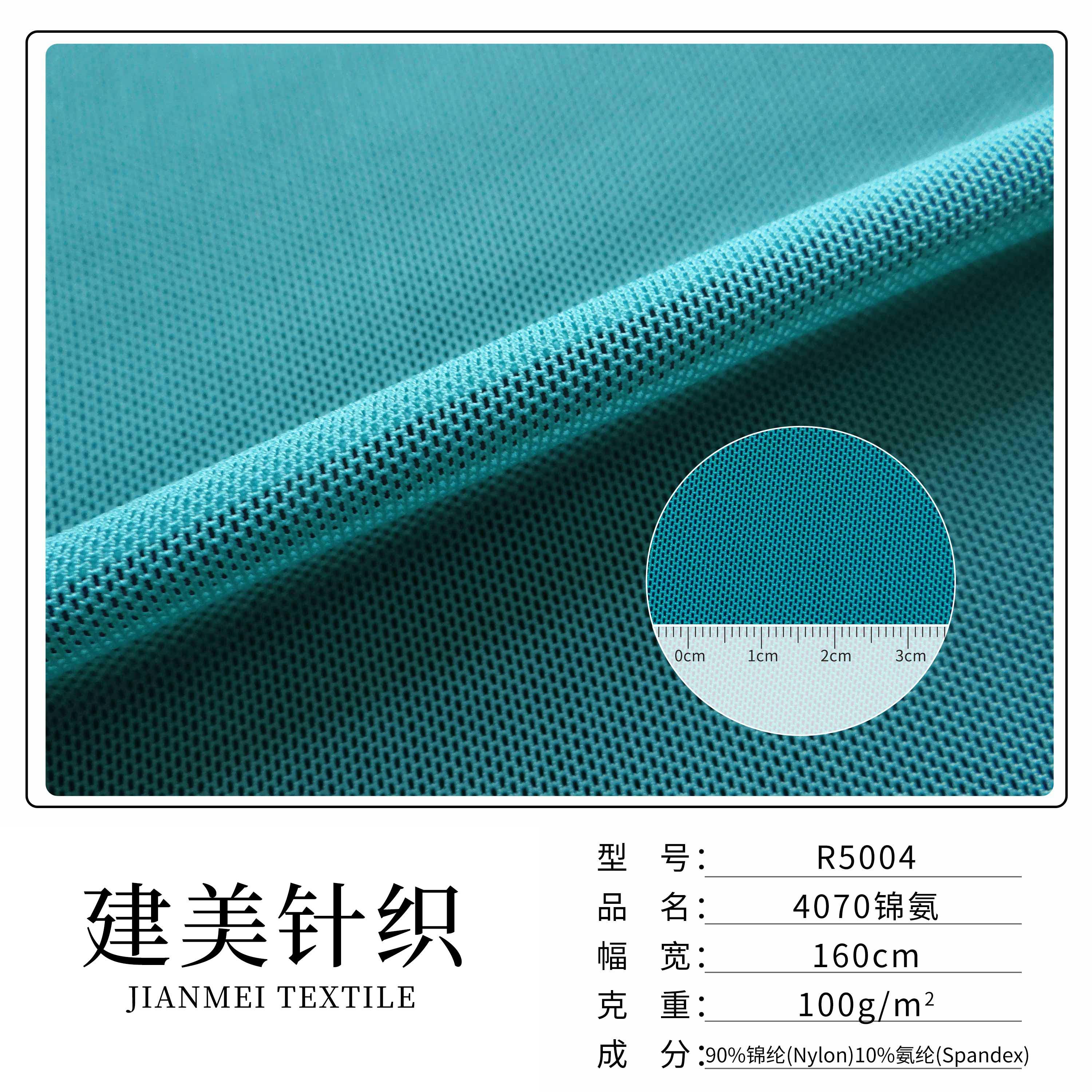 R5004-4070锦氨