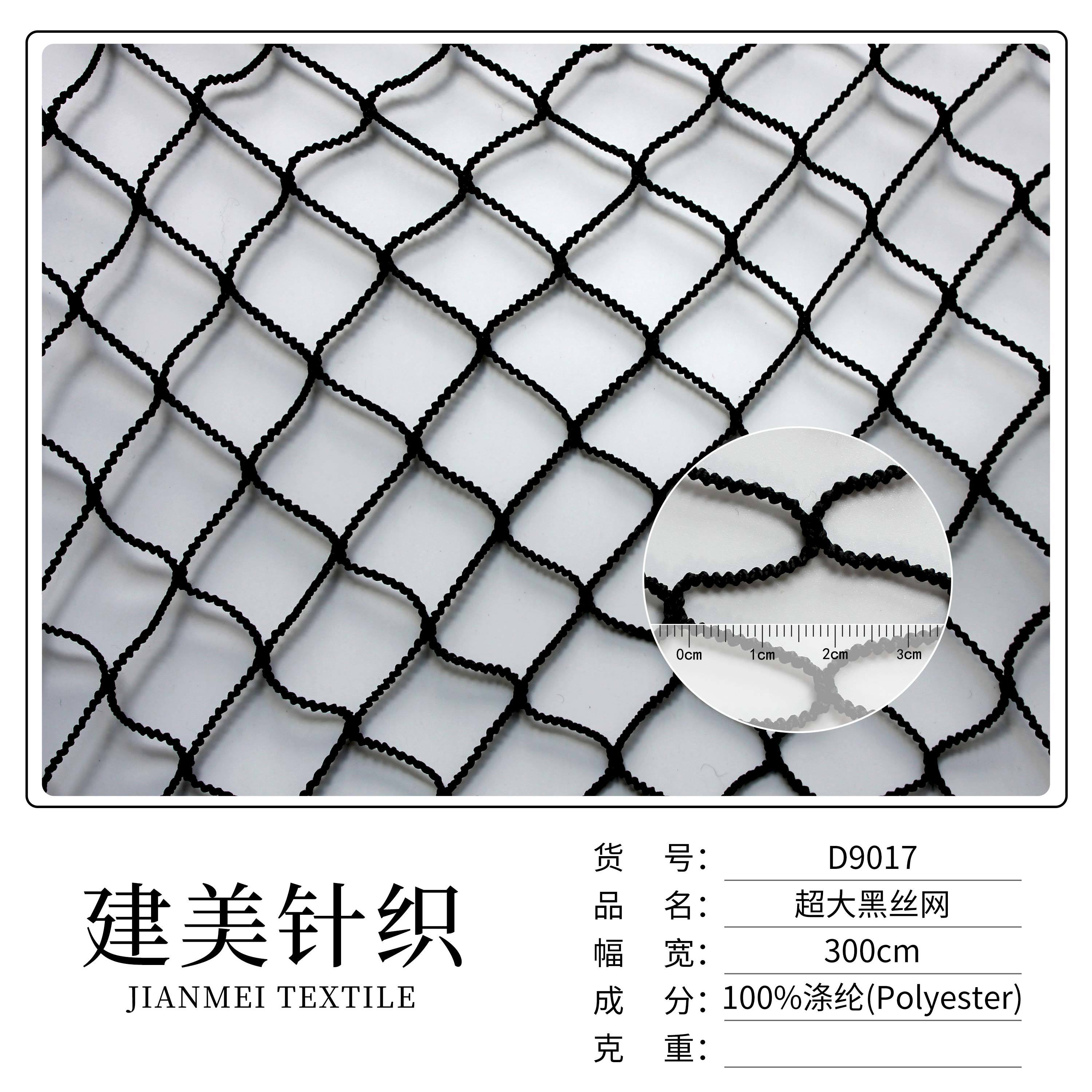 D9017