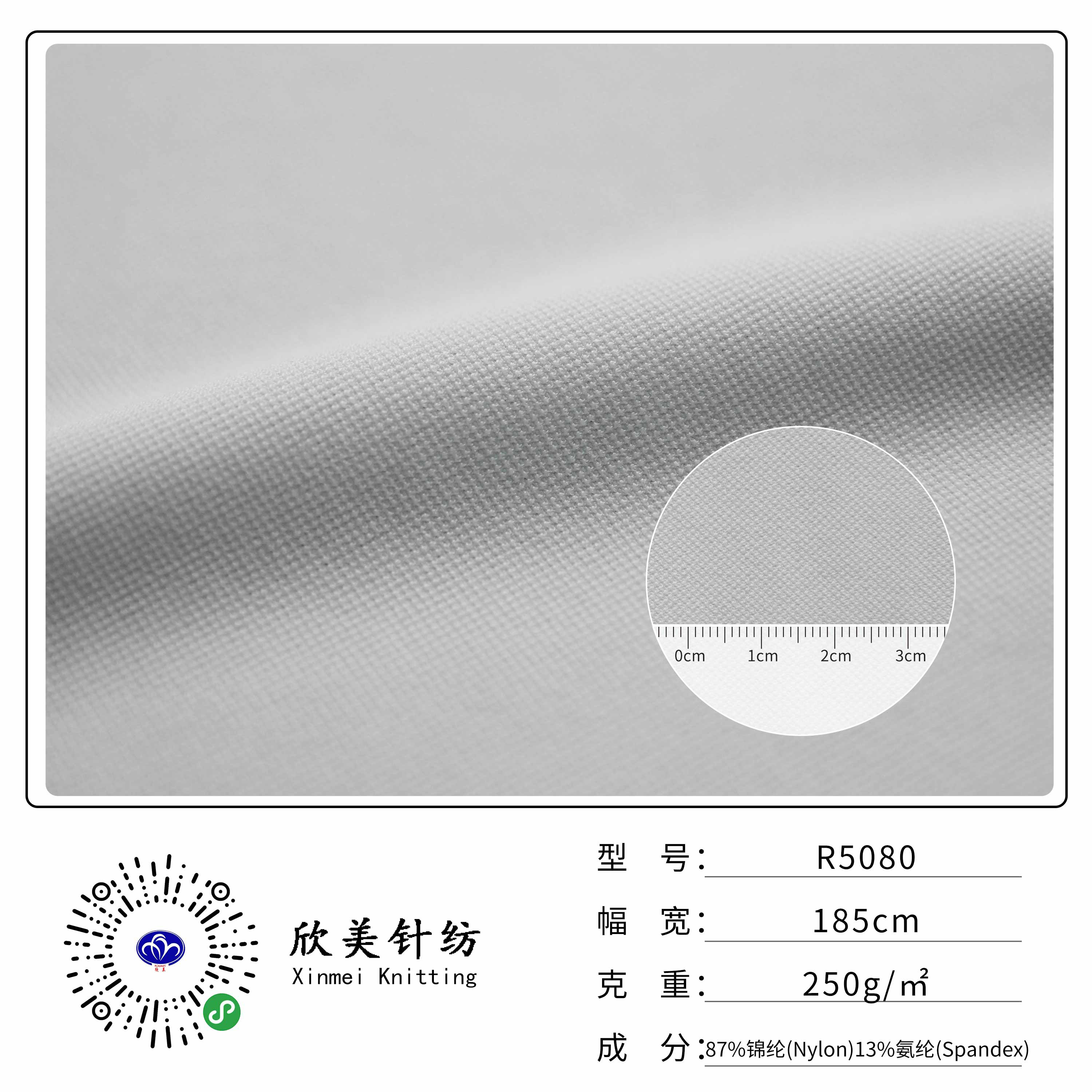 R5080