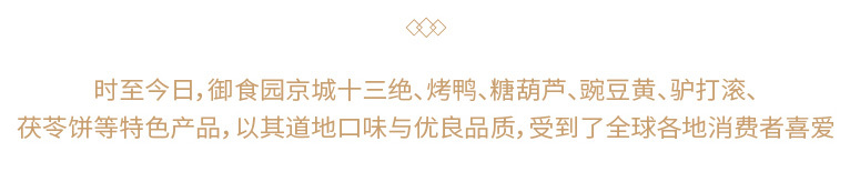 招商代理