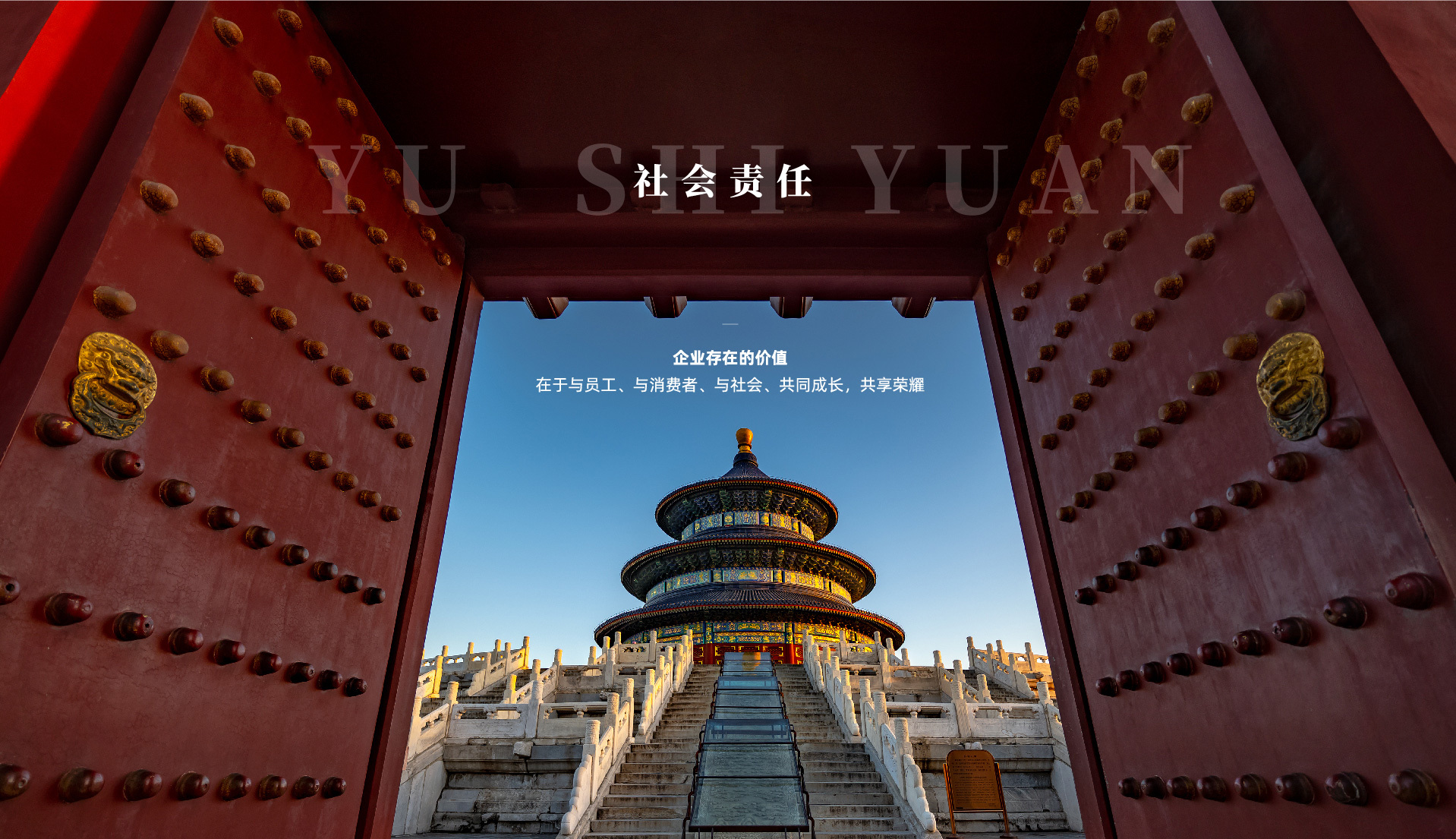 北京御食園食品股份有限公司關(guān)于2021年度河北省科學(xué)技術(shù)獎提名工作公示的通知
