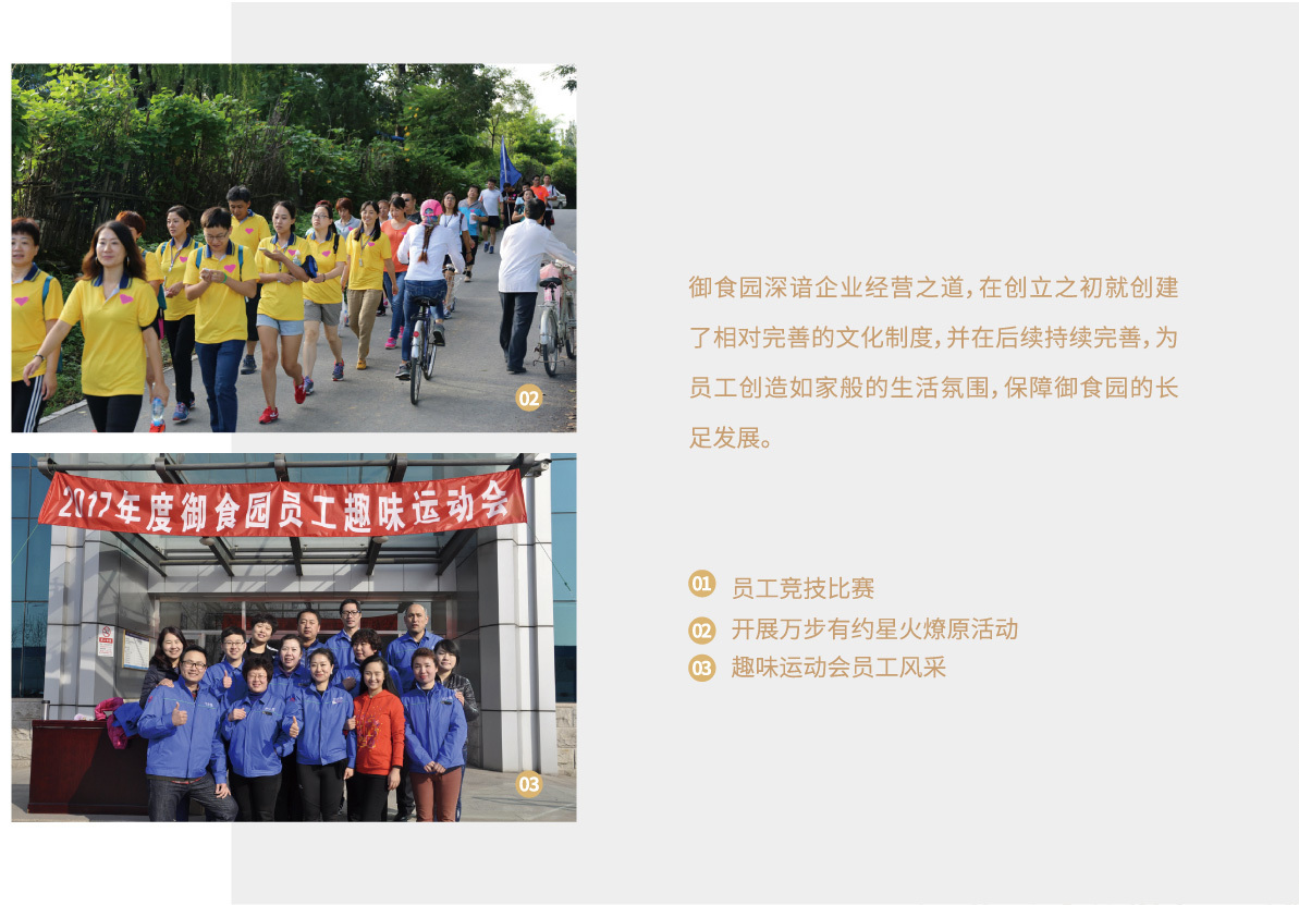 人才理念