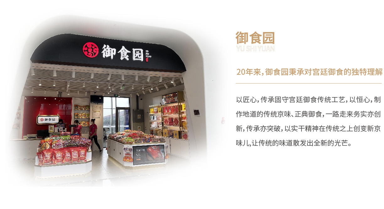 招商代理