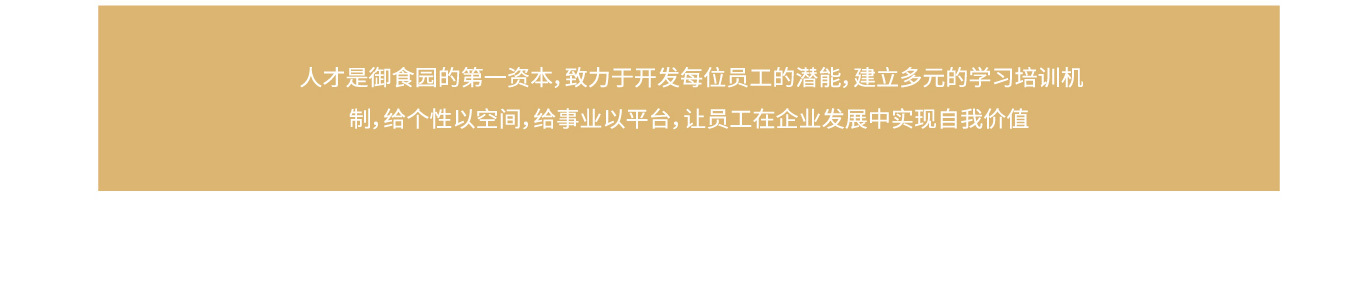 社會責任