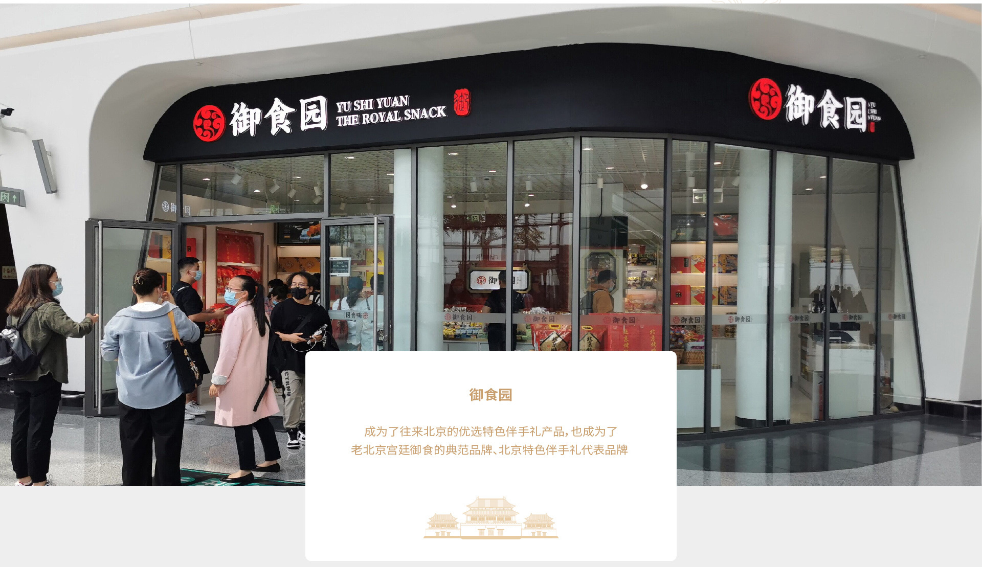 招商代理