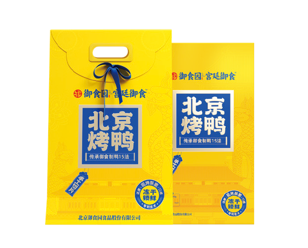 北京烤鴨