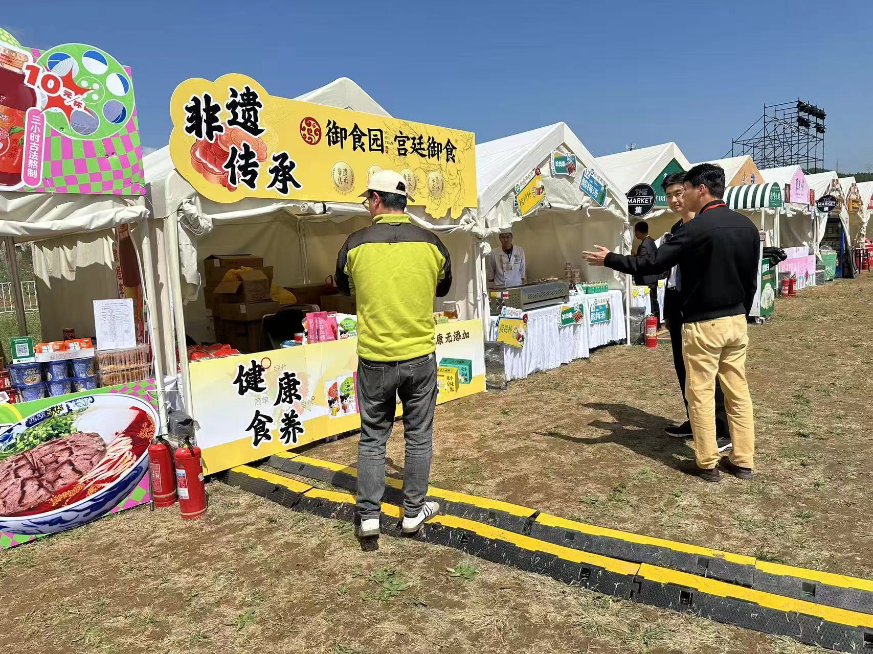 御食園亮相第十五屆北京國際電影節FMF電影音樂美食嘉年華！?