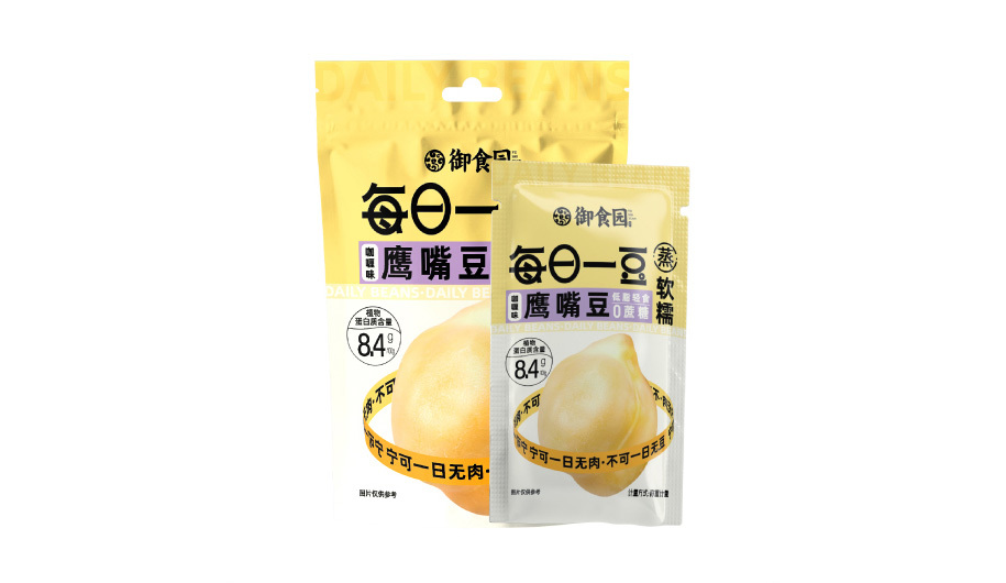 鷹嘴豆