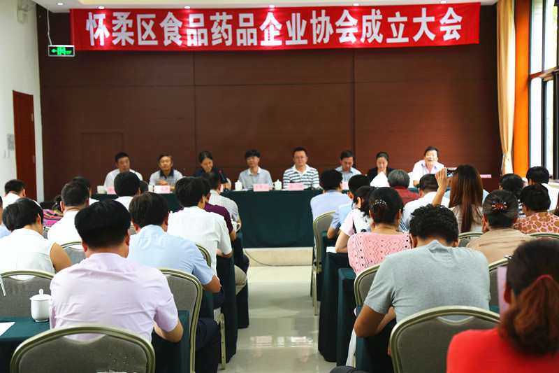 御食園成為食品藥品安全企業(yè)協(xié)會(huì) 會(huì)長(zhǎng)單位