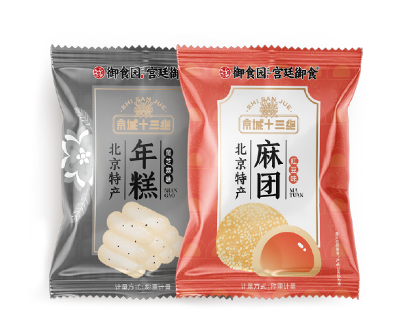 北京特產小食