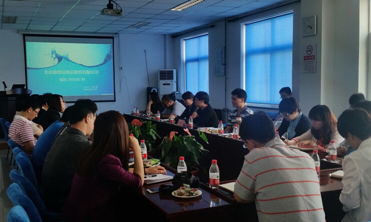 北京市創(chuàng)建健康生活示范單位健康工作交流會(huì)
