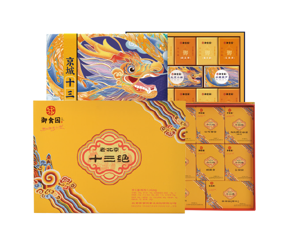 京城十三絕