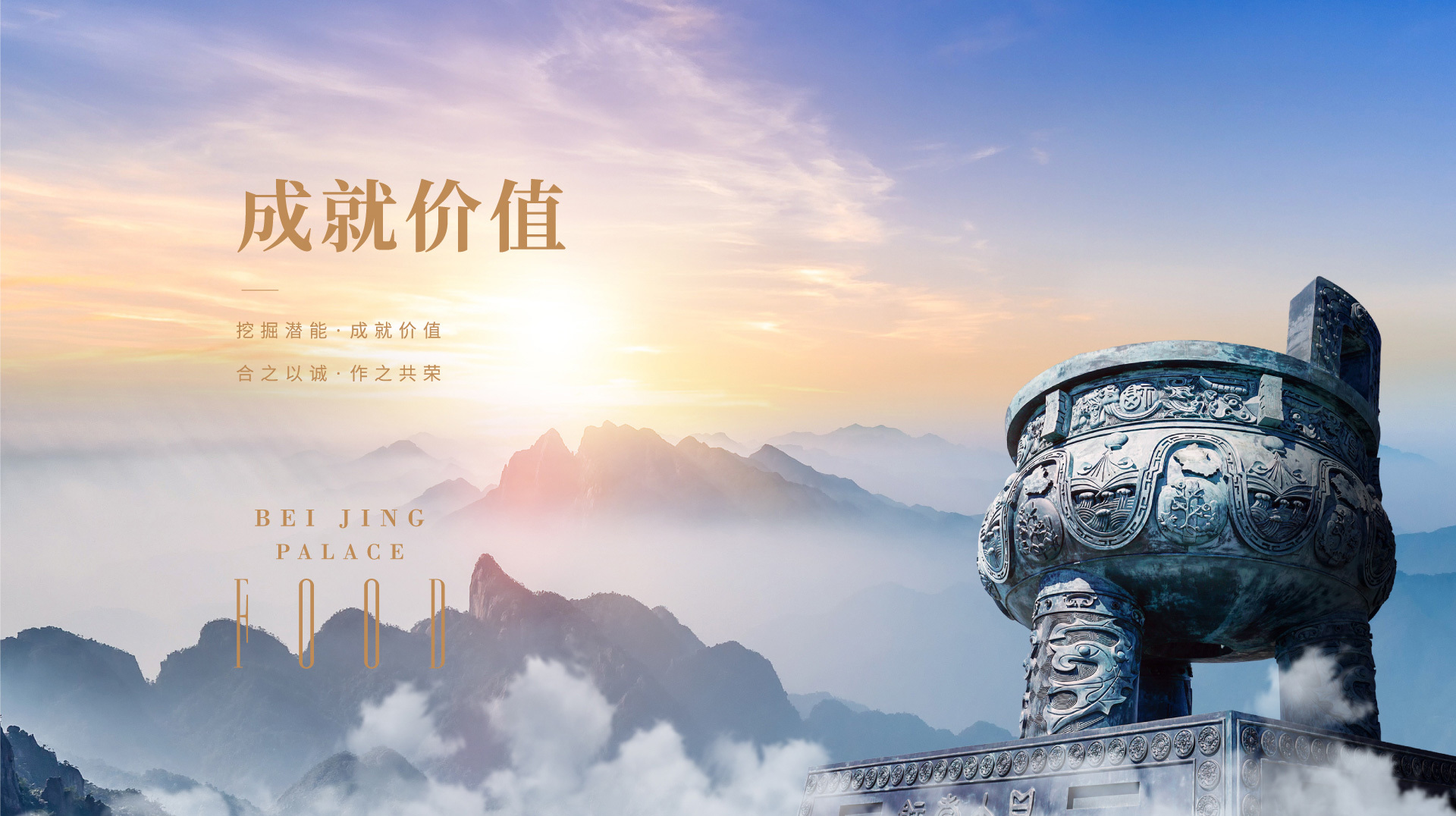 北京御食園食品股份有限公司關(guān)于2019年度河北省科學(xué)技術(shù)獎提名工作公示的通知
