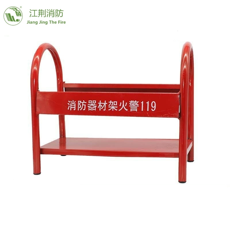 灭火器架