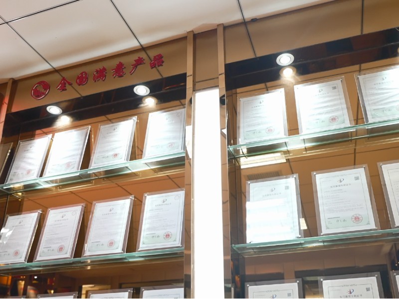 专利展示