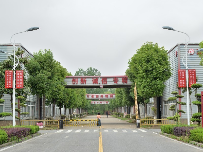 厂房厂貌