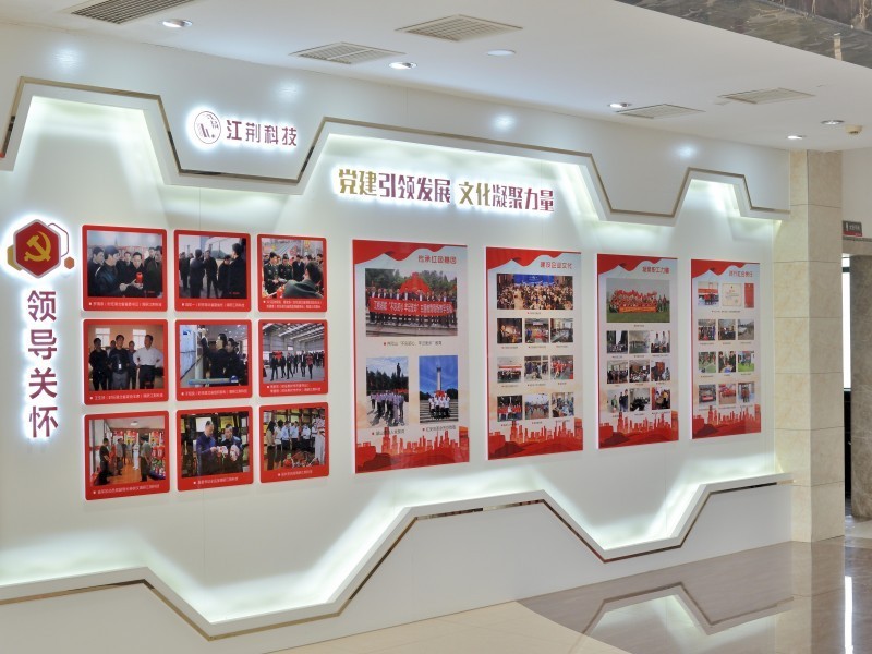 展厅