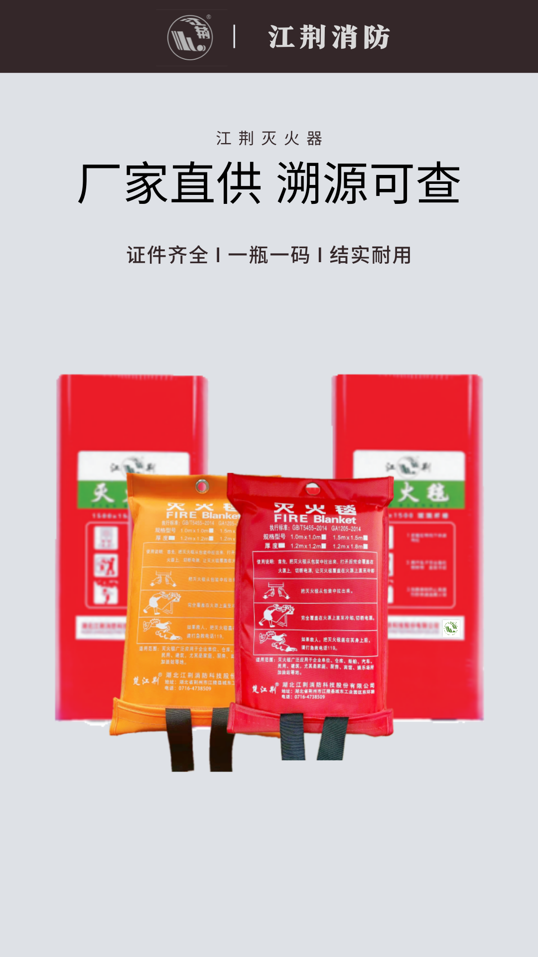江荆玻璃纤维