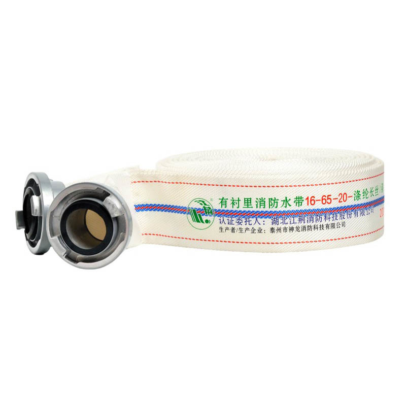 消防水带（聚氨酯）