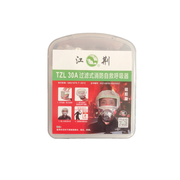 应急救援系列