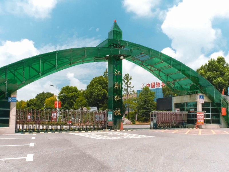 厂房厂貌
