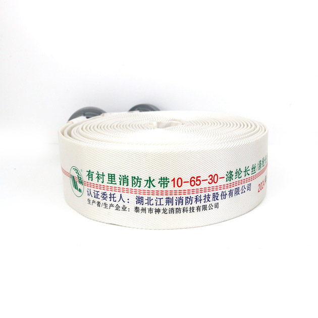 灭火器挂梁/支架