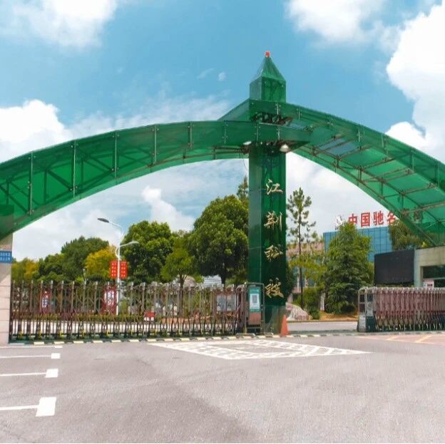 江荆新成员——内扣式接口和直流水枪来啦！
