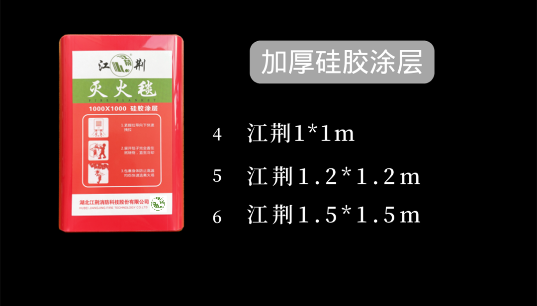 江荆玻璃纤维