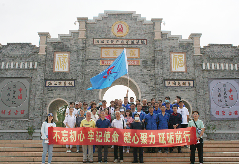 团建