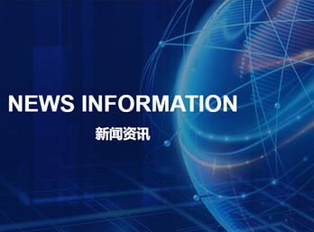 焙烧尾气综合利用技术改造工程项目（二期）竣工环境保护验收公示信息