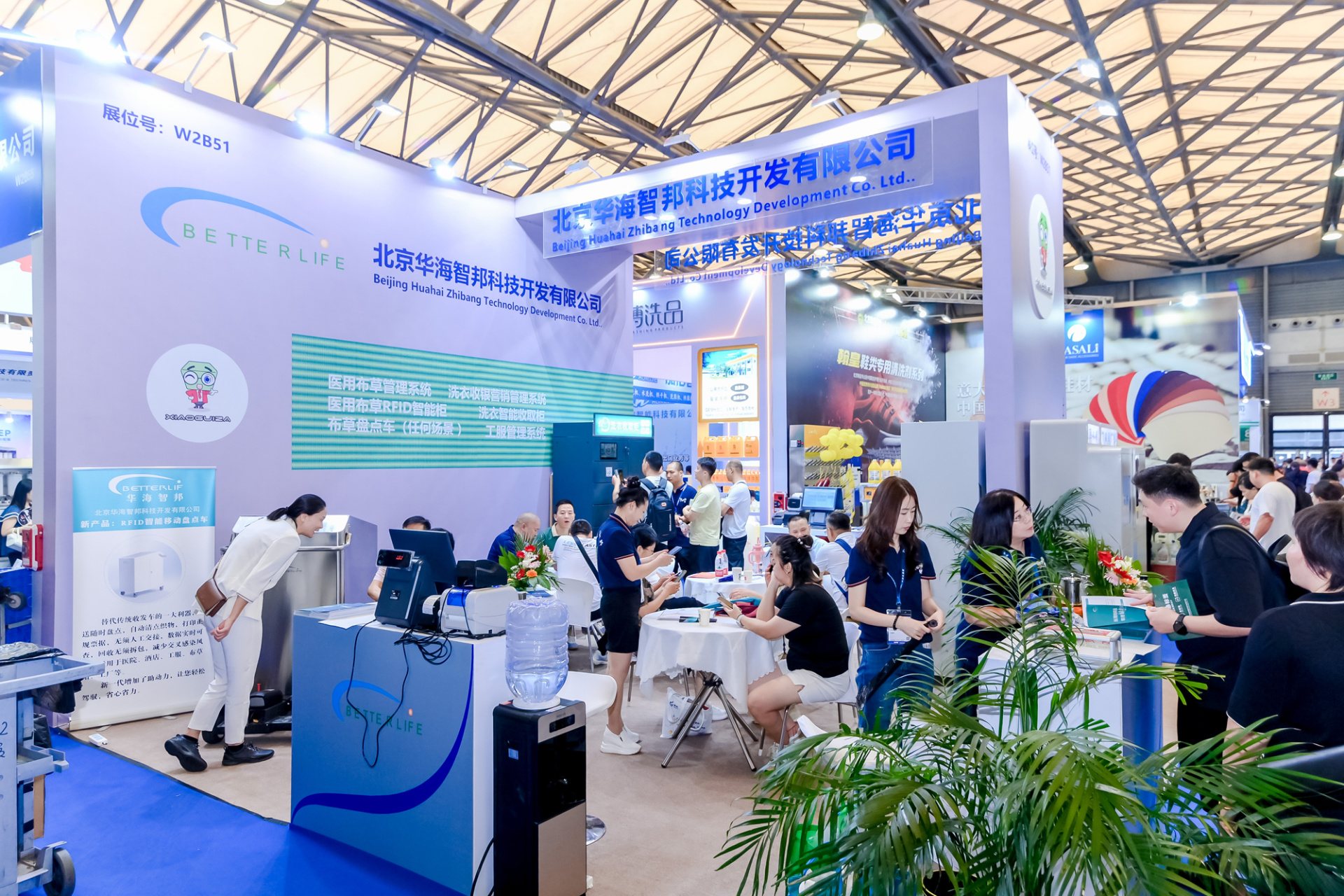 2024中国洗涤展 2024中国洗涤展