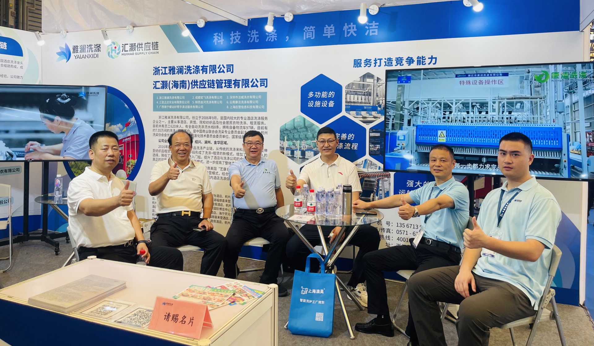 2024中国洗涤展 2024中国洗涤展