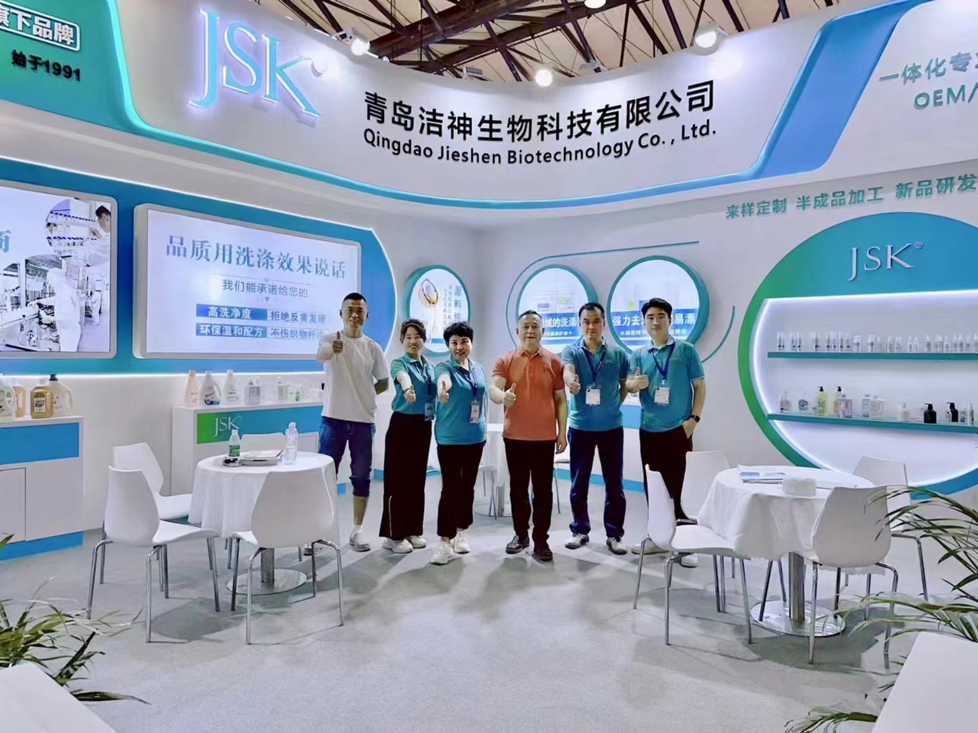 2024中国洗涤展 2024中国洗涤展