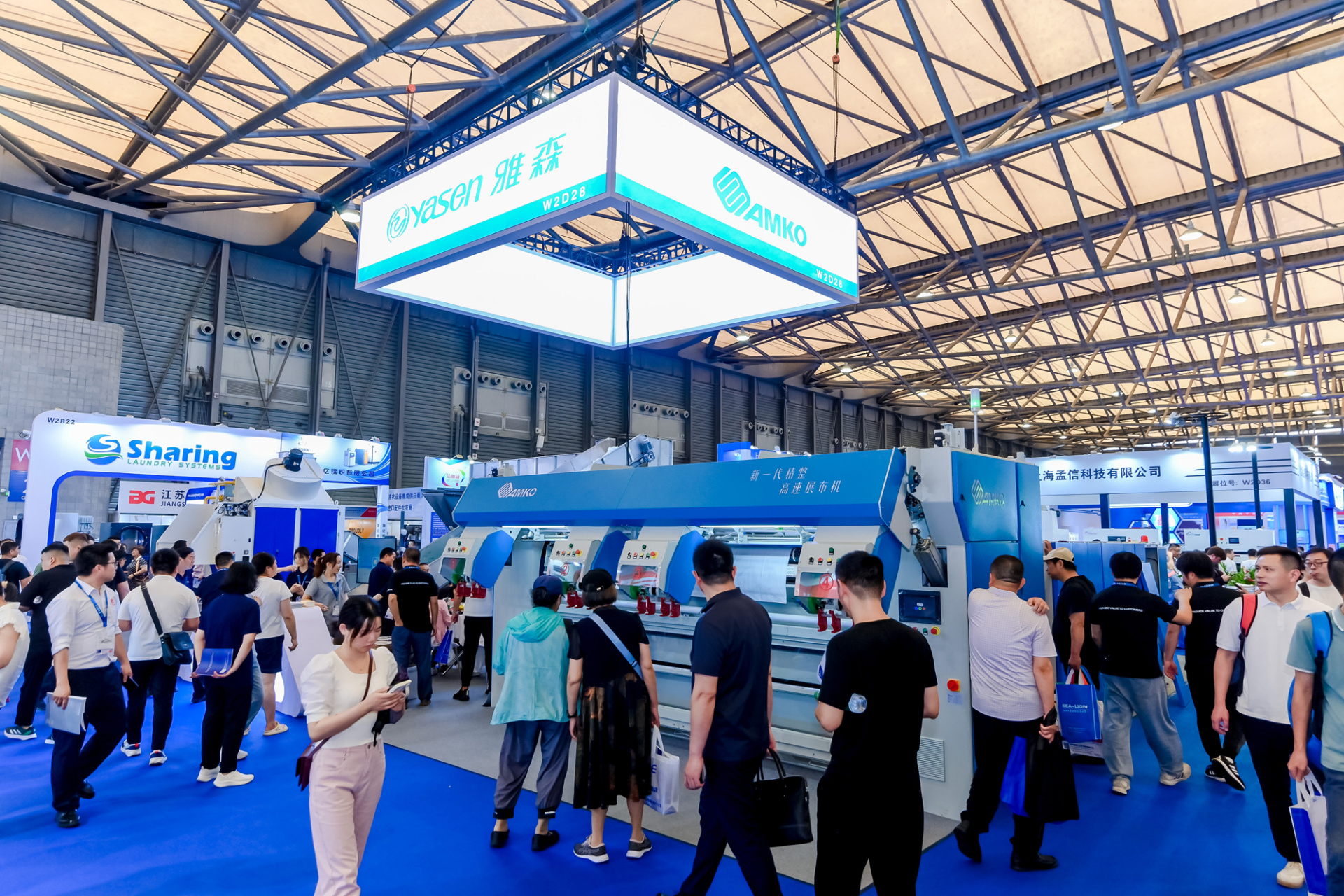 2024中国洗涤展 2024中国洗涤展