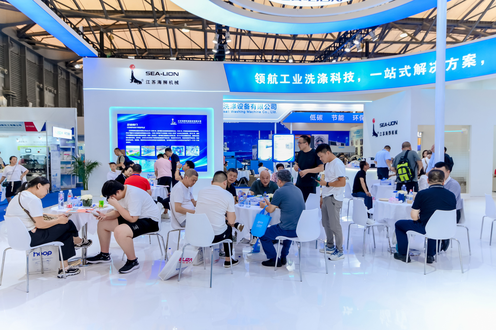 2024中国洗涤展 2024中国洗涤展