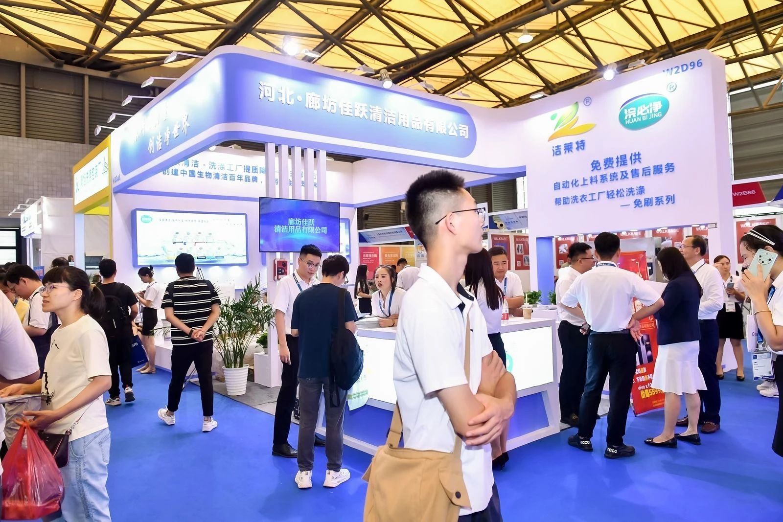 2024中国洗涤展 2024中国洗涤展