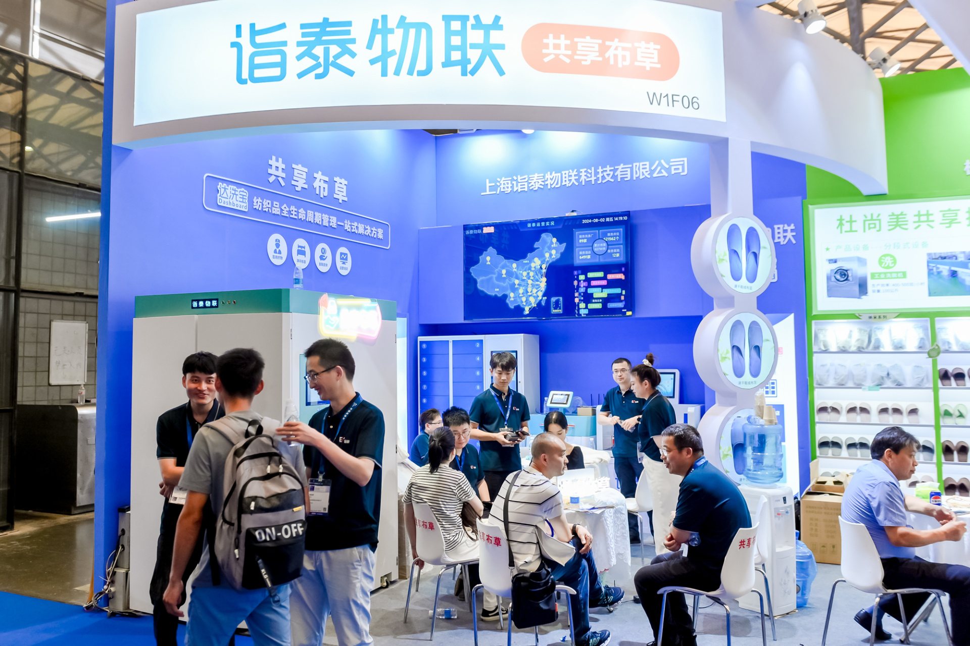 2024中国洗涤展 2024中国洗涤展