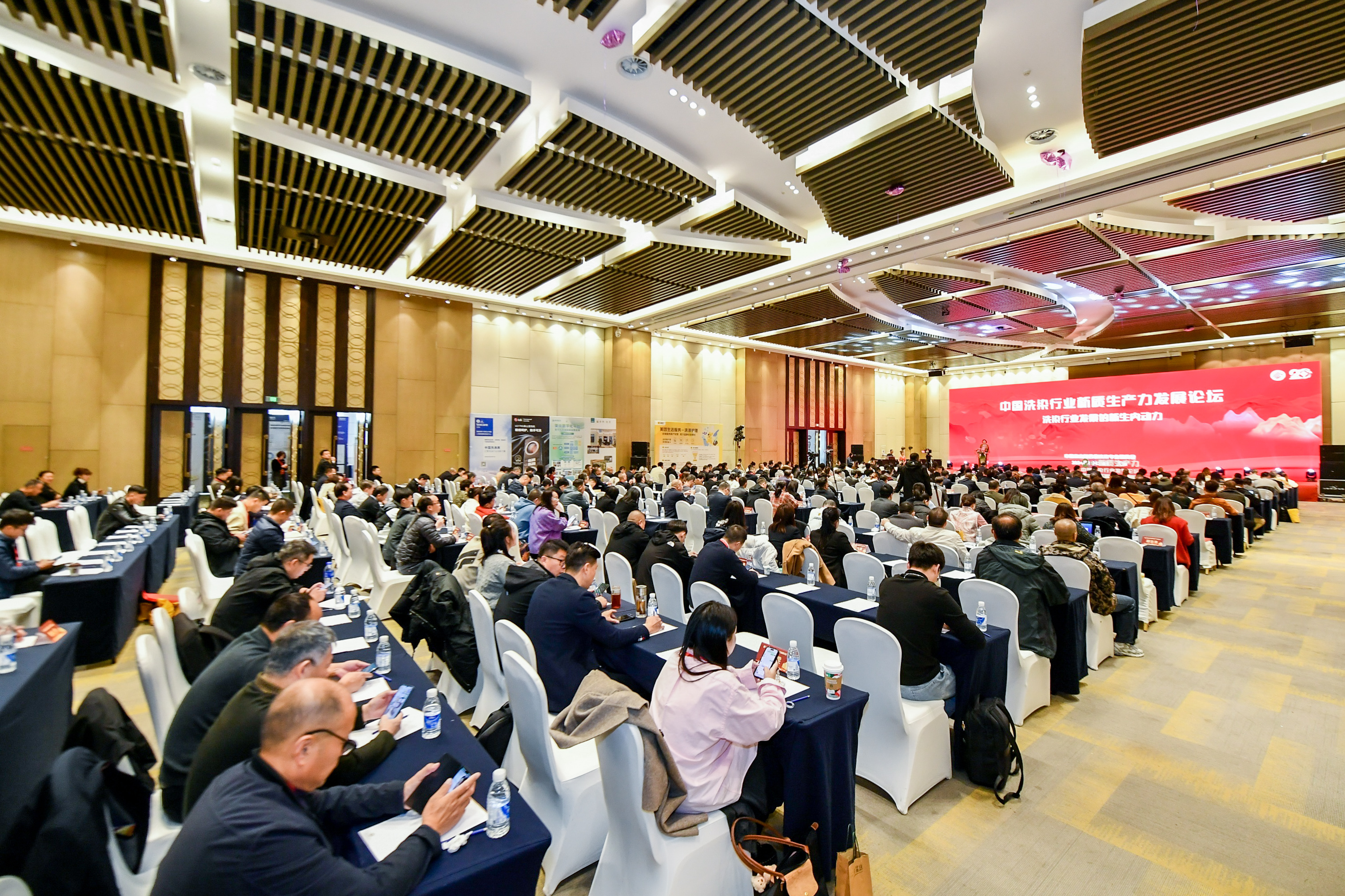 The New Quality Productivity Development Forum of China's Laundry and Dyeing Industry was successfully held in Tianjin