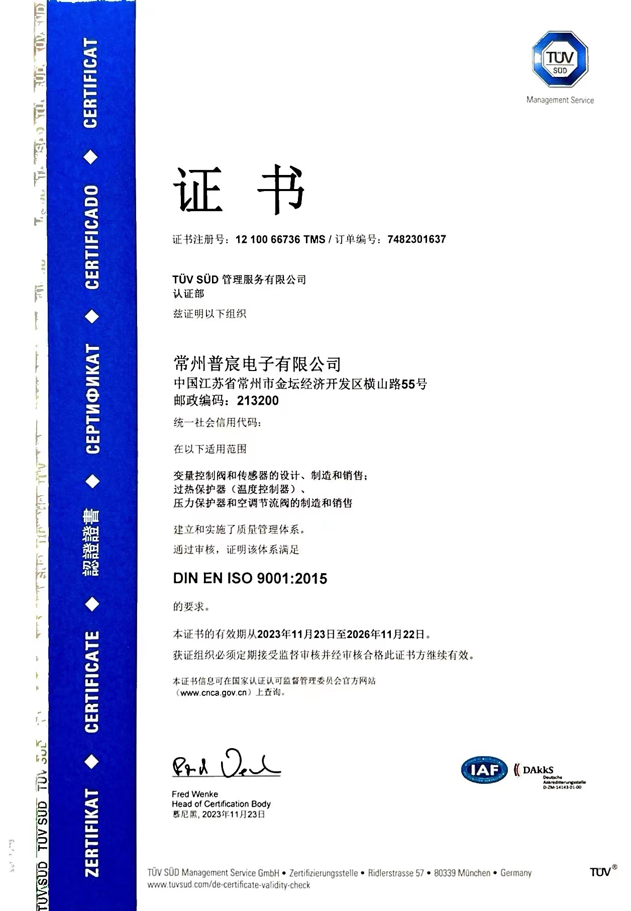 ISO 9001